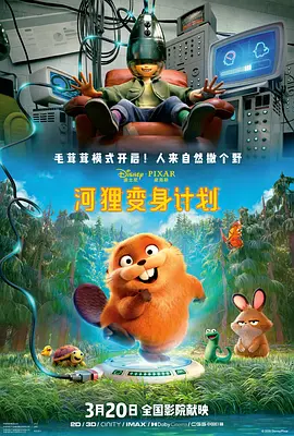 美味素体